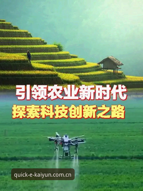 Kaiyun手机端 揭秘Kaiyun手机端背后的真相:移动赛事平台的创新革命,这些你不知道的事